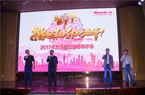 308bb2ad78 BG大游(中国)唯一官方网站