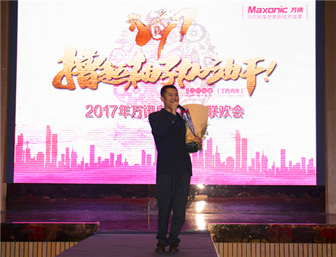 62ca57dc32 BG大游(中国)唯一官方网站