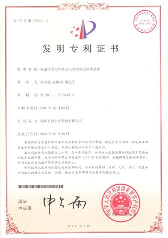 BG大游(中国)唯一官方网站