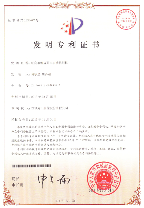 BG大游(中国)唯一官方网站