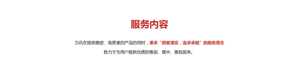 BG大游(中国)唯一官方网站