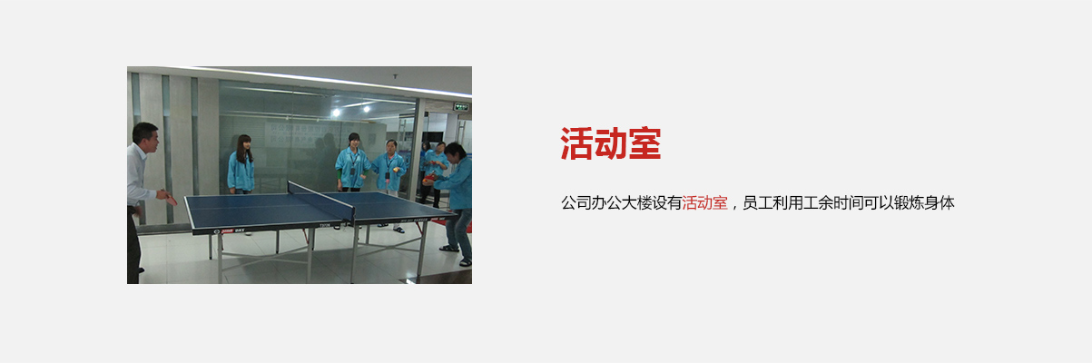BG大游(中国)唯一官方网站