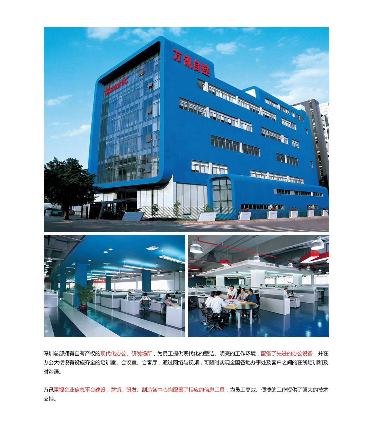BG大游(中国)唯一官方网站