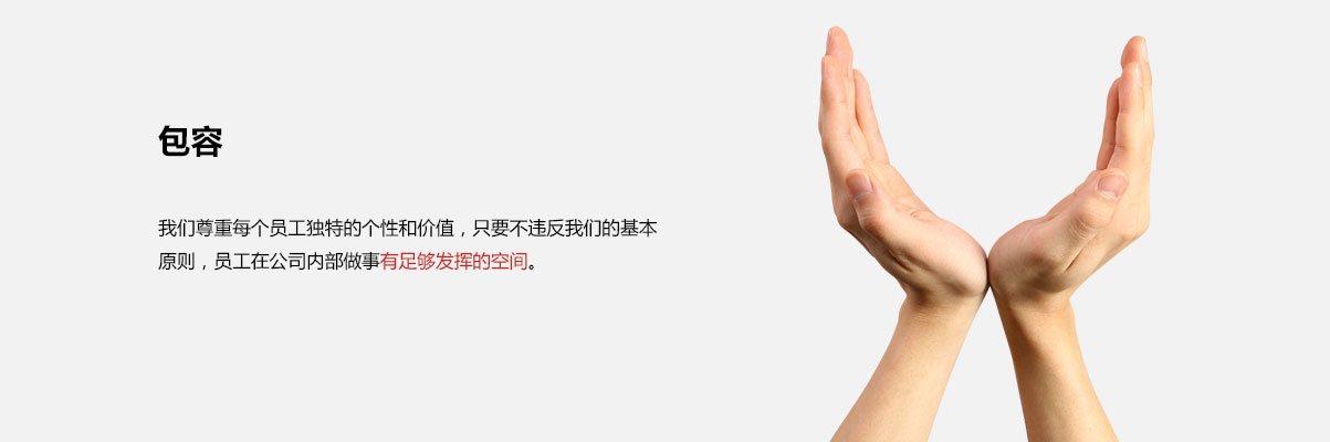 BG大游(中国)唯一官方网站