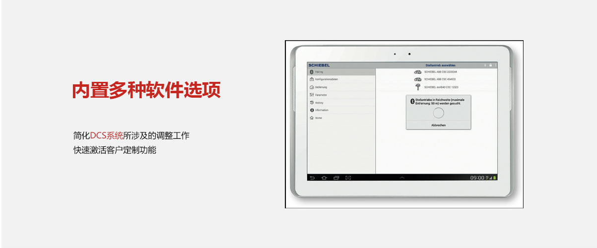 BG大游(中国)唯一官方网站