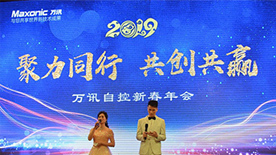 BG大游(中国)唯一官方网站
