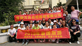 BG大游(中国)唯一官方网站