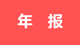 BG大游(中国)唯一官方网站