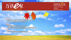 BG大游(中国)唯一官方网站
