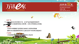 BG大游(中国)唯一官方网站