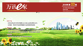 BG大游(中国)唯一官方网站