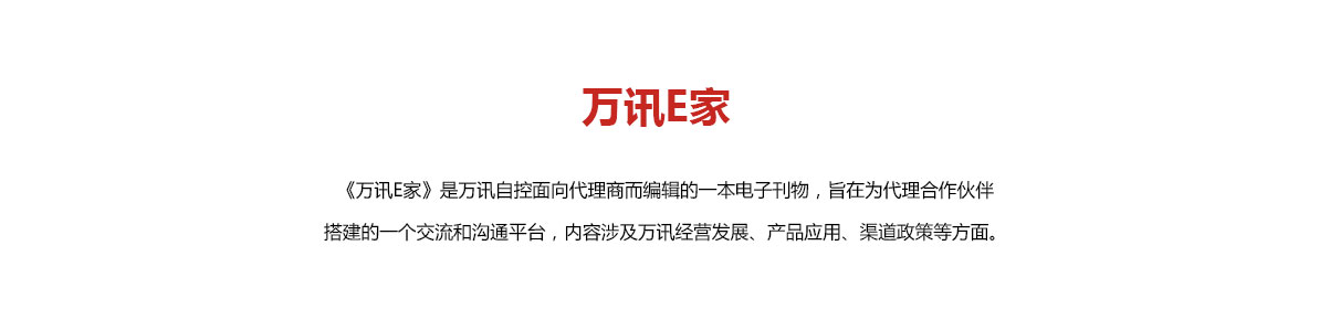 4418aa49e0 BG大游(中国)唯一官方网站