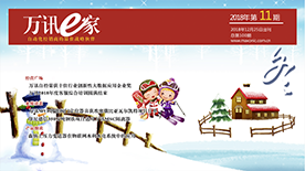 BG大游(中国)唯一官方网站