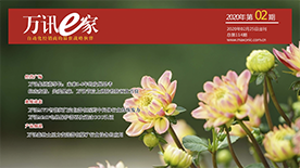 BG大游(中国)唯一官方网站