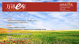 BG大游(中国)唯一官方网站