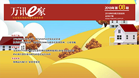 BG大游(中国)唯一官方网站