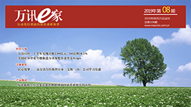 BG大游(中国)唯一官方网站