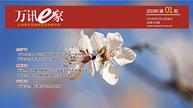 BG大游(中国)唯一官方网站