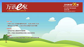 BG大游(中国)唯一官方网站
