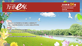 BG大游(中国)唯一官方网站