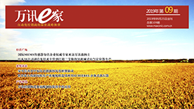 BG大游(中国)唯一官方网站