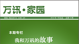 BG大游(中国)唯一官方网站