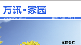 BG大游(中国)唯一官方网站