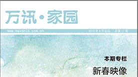 BG大游(中国)唯一官方网站
