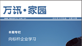 BG大游(中国)唯一官方网站