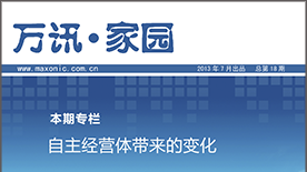BG大游(中国)唯一官方网站