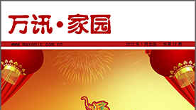 BG大游(中国)唯一官方网站