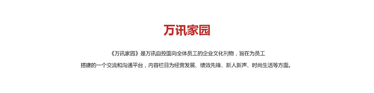 bcb479ca1d BG大游(中国)唯一官方网站