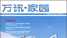 BG大游(中国)唯一官方网站