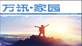 BG大游(中国)唯一官方网站