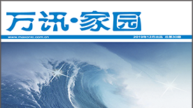 BG大游(中国)唯一官方网站