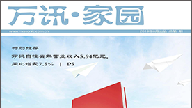 BG大游(中国)唯一官方网站