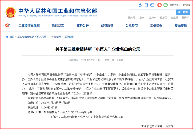65d4358790 图片