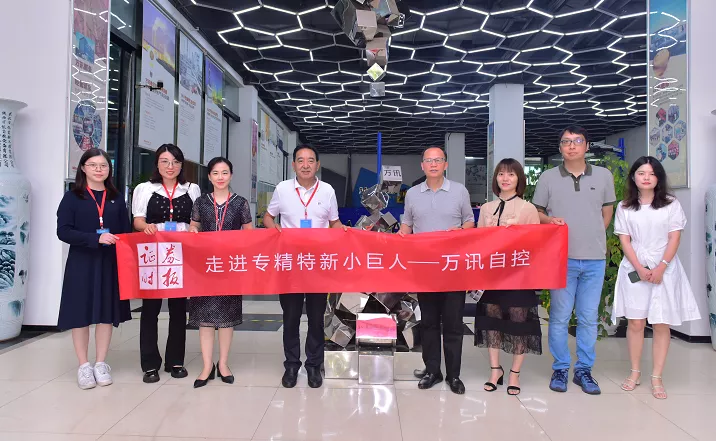 BG大游(中国)唯一官方网站