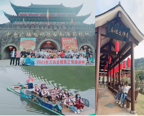 BG大游(中国)唯一官方网站