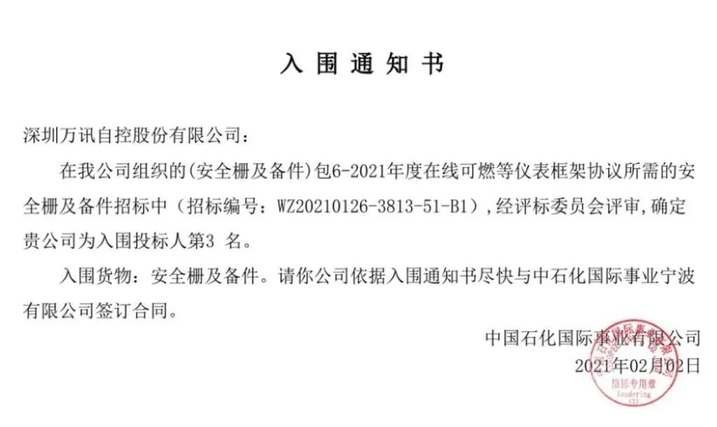 BG大游(中国)唯一官方网站