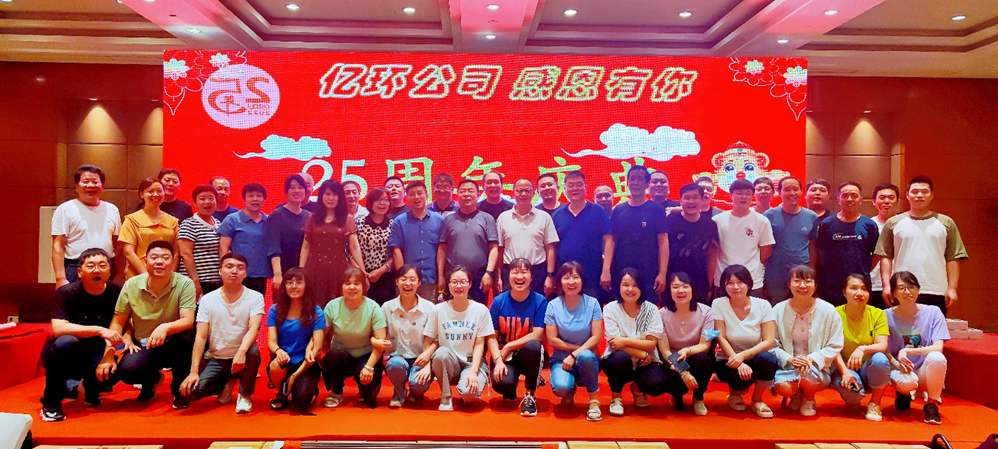 f40ae2c470 BG大游(中国)唯一官方网站