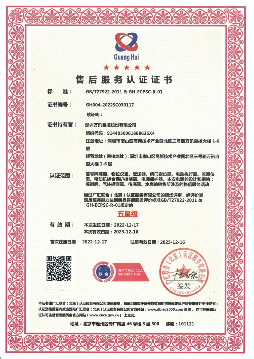 79e45476c5 图片