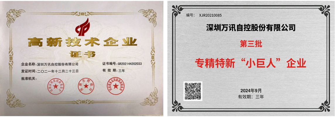 BG大游(中国)唯一官方网站