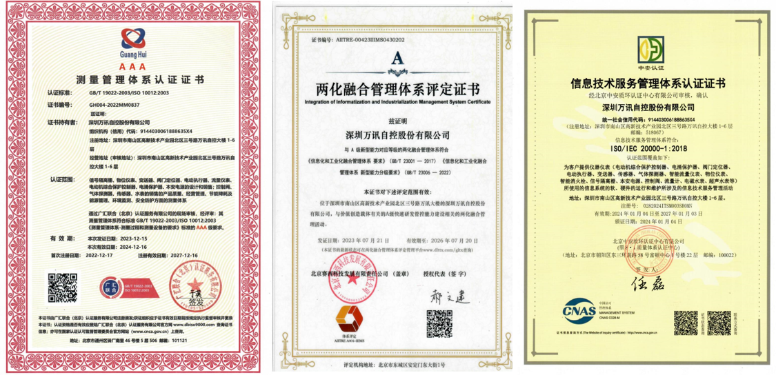 BG大游(中国)唯一官方网站