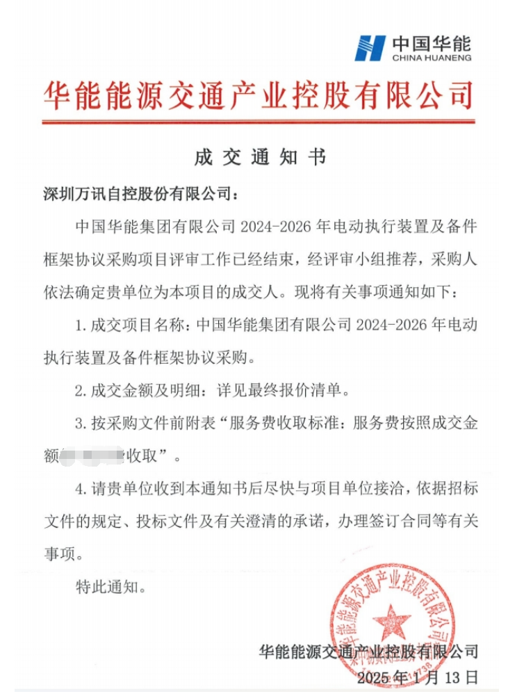 58aeb6615c BG大游(中国)唯一官方网站