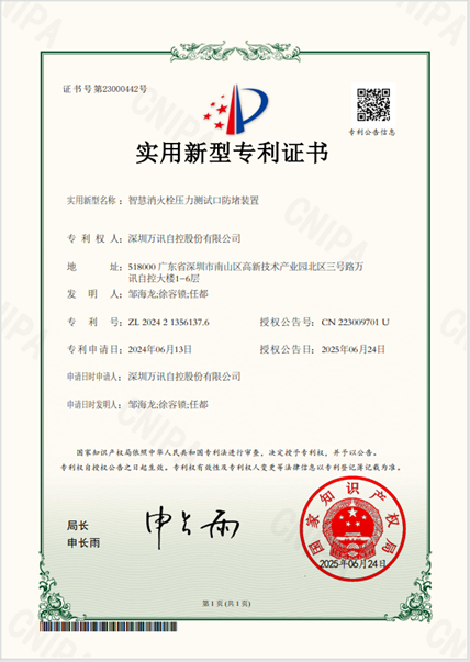 471c1d23d8 BG大游(中国)唯一官方网站