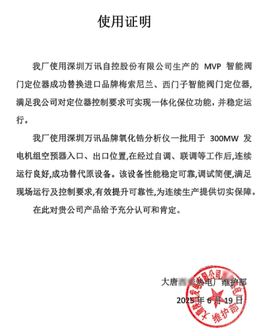 BG大游(中国)唯一官方网站