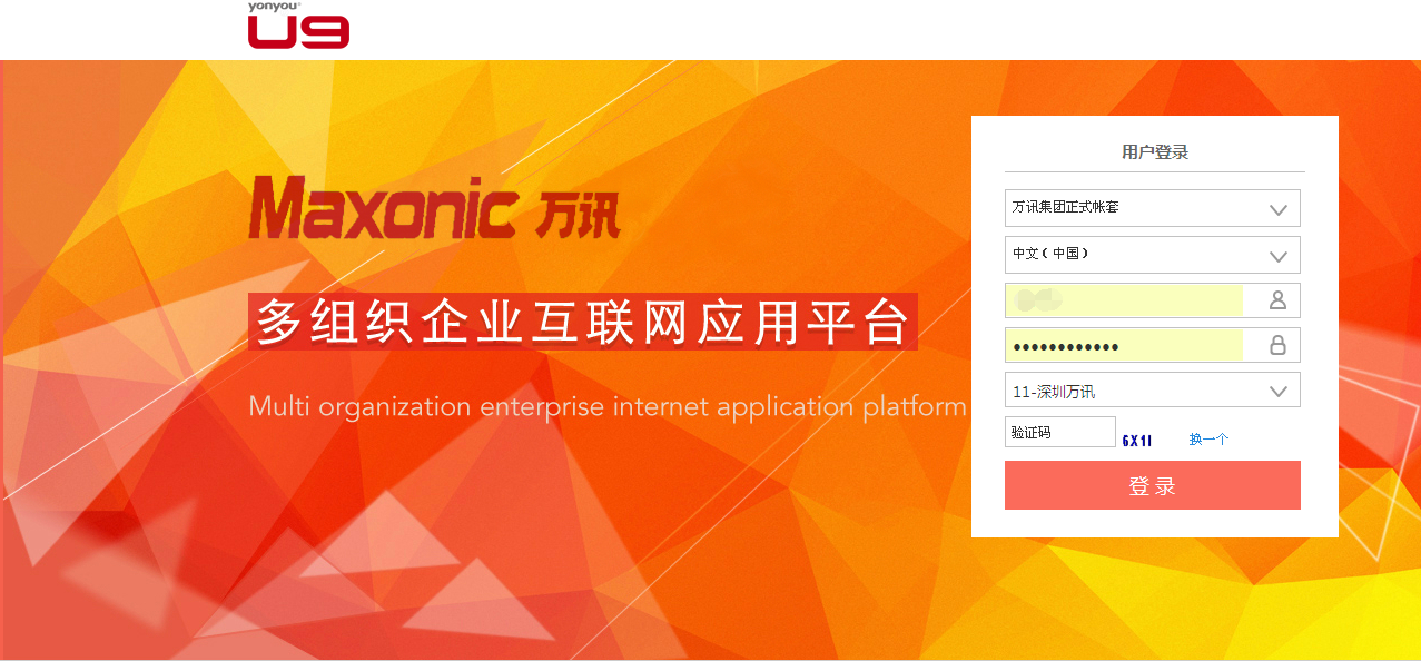 65c4e29ab3 BG大游(中国)唯一官方网站