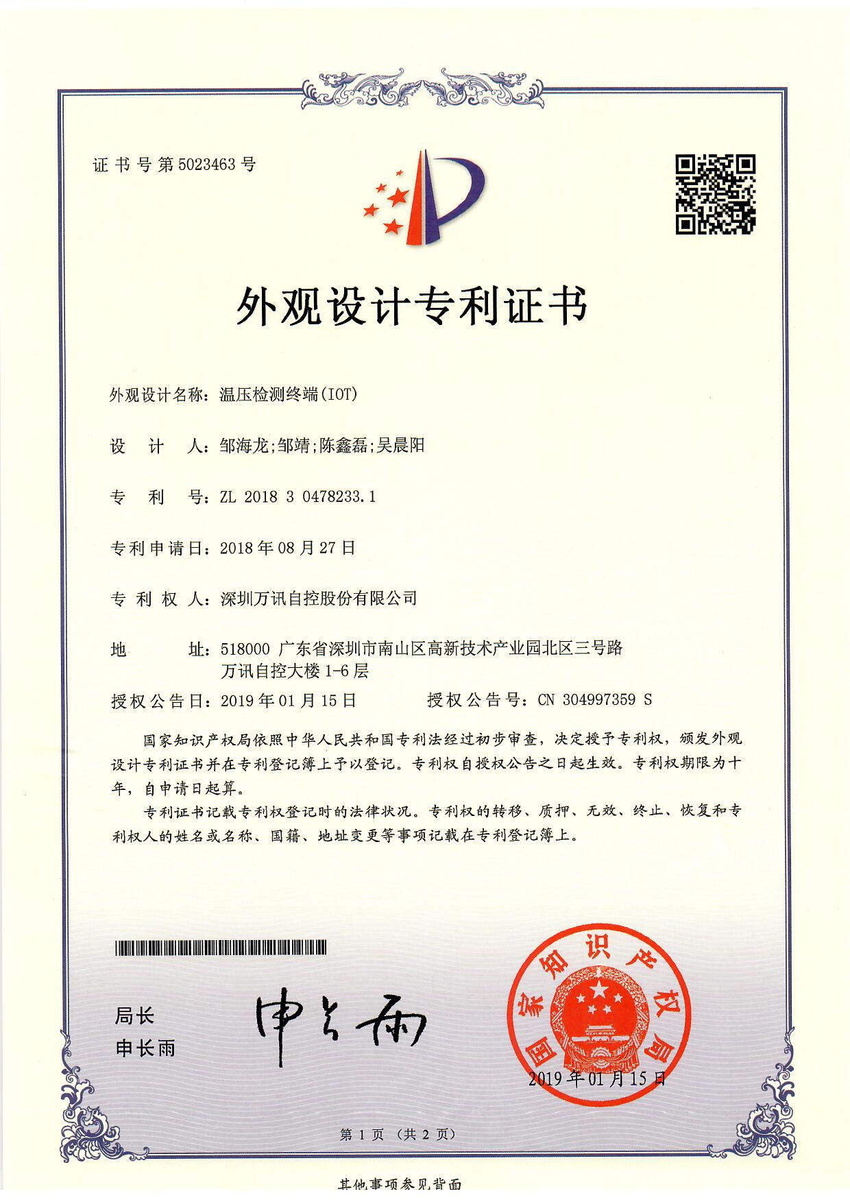 06114eacac BG大游(中国)唯一官方网站