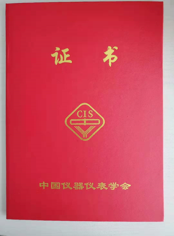 f395ebf304 BG大游(中国)唯一官方网站